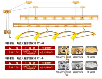 永康市紫金花智能家居家居用品厂 晾衣架厂家