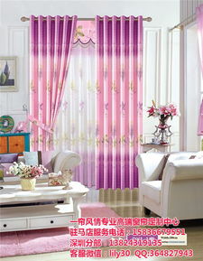 遂平县窗帘设计,酒店窗帘设计,风情家居布艺 优质商家
