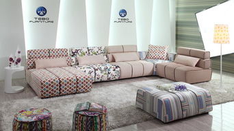 客厅产品推荐 帝标迪彩布艺沙发系列