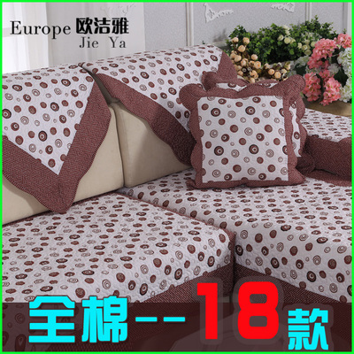 欧洁雅高档防滑全棉家居沙发垫布艺坐垫 天猫 2.9元包邮_yehuiping3_薅羊毛_玩客_分享你的热爱