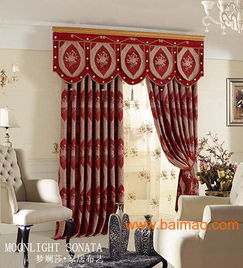 梦斓莎家居布艺窗帘十大品牌窗帘加盟梦斓莎窗帘招商,梦斓莎家居布艺窗帘十大品牌窗帘加盟梦斓莎窗帘招商生产厂家,梦斓莎家居布艺窗帘十大品牌窗帘加盟梦斓莎窗帘招商价格